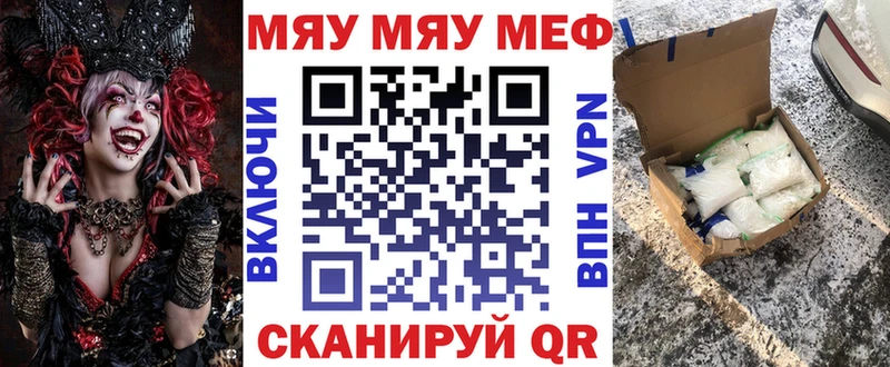 Где купить наркоту Аша ГАШИШ Бошки Шишки СОЛЬ Меф