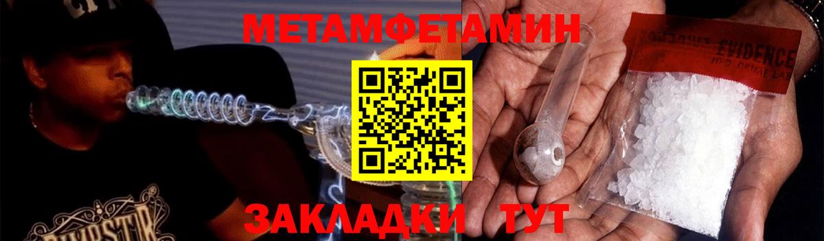 АМФ  АМФ  Вход с VPN  Аша  АМФЕТАМИН VHQ 