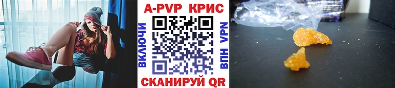 A-PVP кристаллы  где можно купить наркотик  Аша 