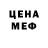 ТГК Wax Vania Hahol