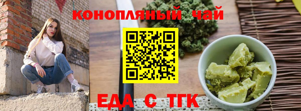 Canna-Cookies конопля Аша