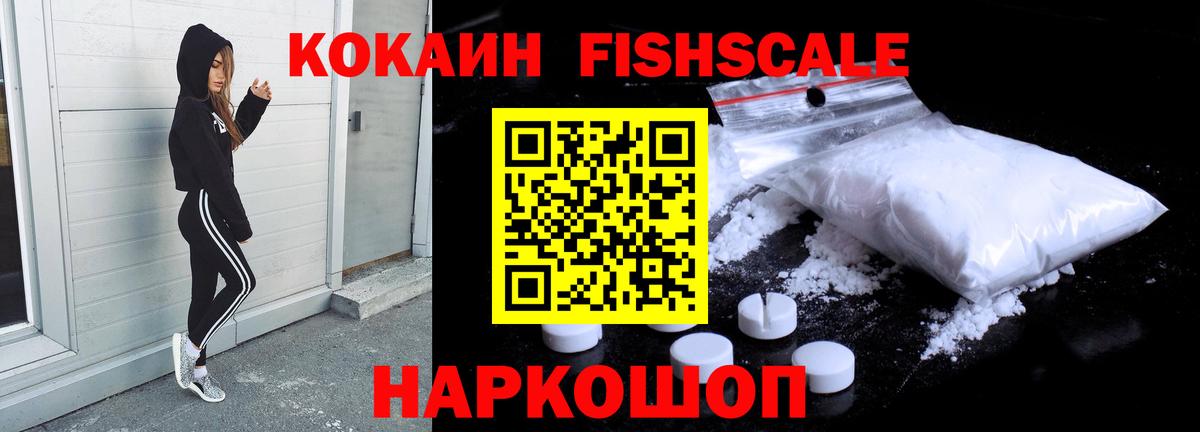 КОКАИН Боливия Аша
