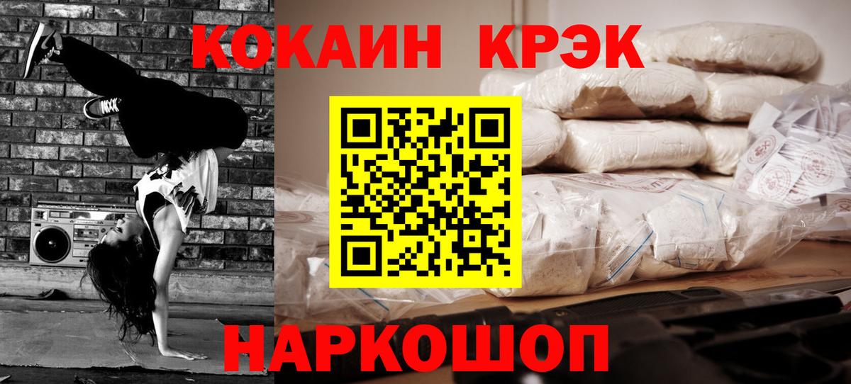 Аша  закладки  Cocaine Columbia  Вход с VPN  COCAIN Эквадор 