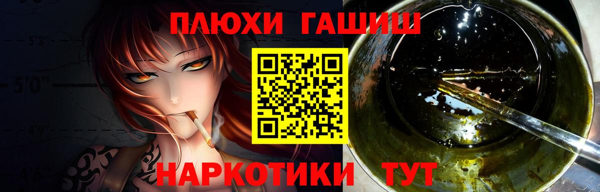 Гашиш гашик Аша