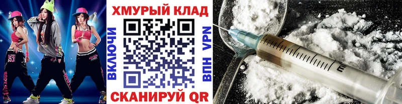 ГЕРОИН Афган  купить наркотик  Аша 