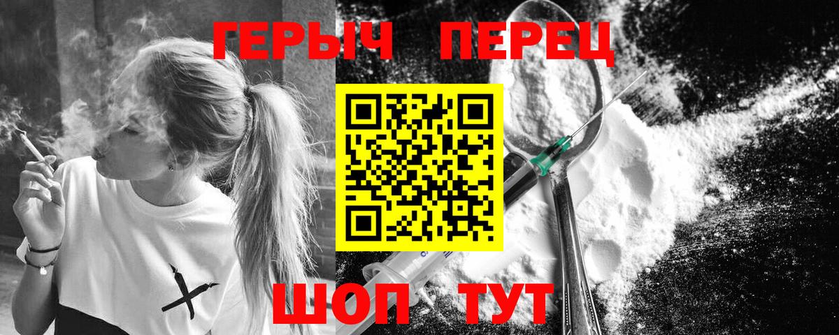 Героин гречка Аша