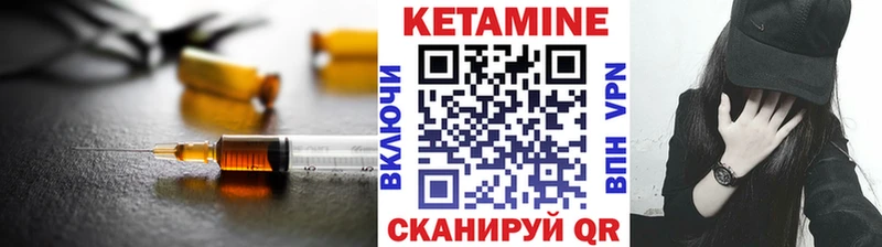 КЕТАМИН ketamine  hydra вход  Аша 