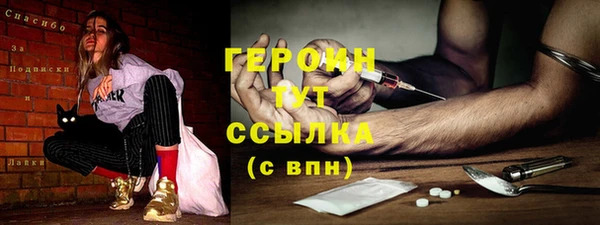 2c-b Рославль
