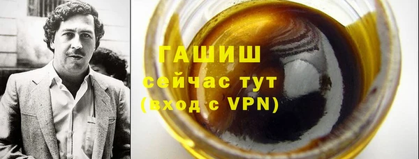 меф VHQ Арсеньев
