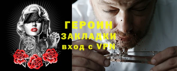 мефедрон мука Россошь