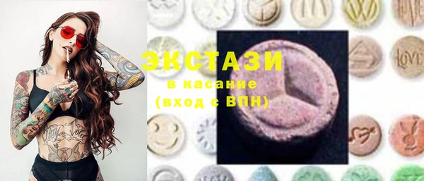 MDMA Аркадак