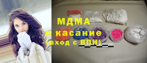 MDMA Аркадак