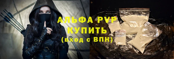 меф VHQ Арсеньев