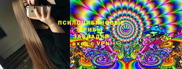 меф VHQ Арсеньев