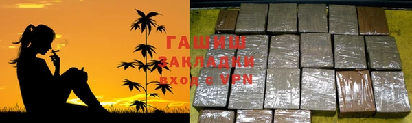 меф VHQ Арсеньев