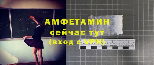 MDMA Аркадак