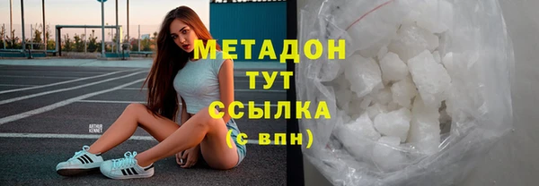 эйфоретик Армянск