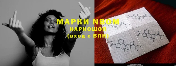 меф VHQ Арсеньев