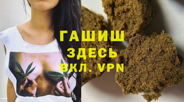 меф VHQ Арсеньев