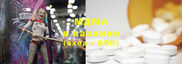 эйфоретик Армянск