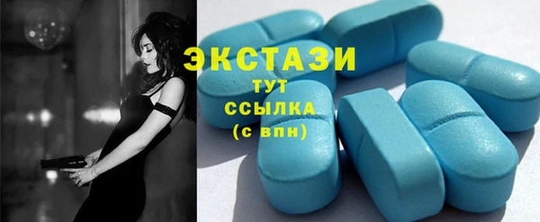 эйфоретик Армянск