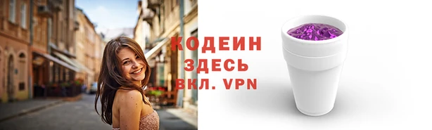 эйфоретик Армянск