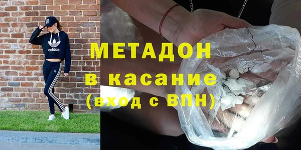 эйфоретик Армянск