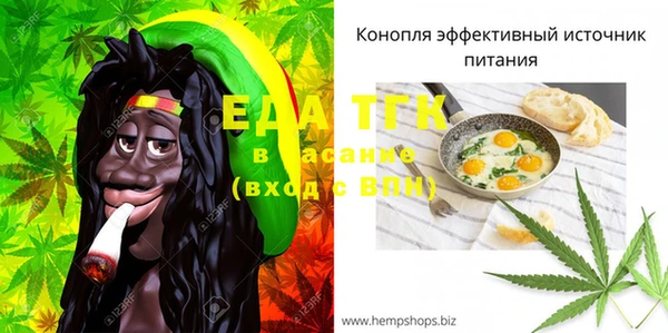 MDMA Аркадак