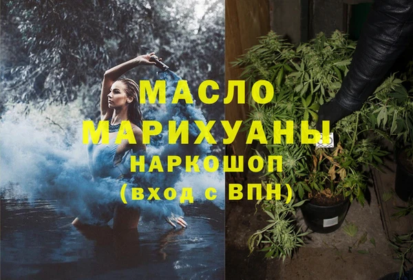 MDMA Аркадак