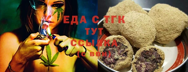 MDMA Аркадак