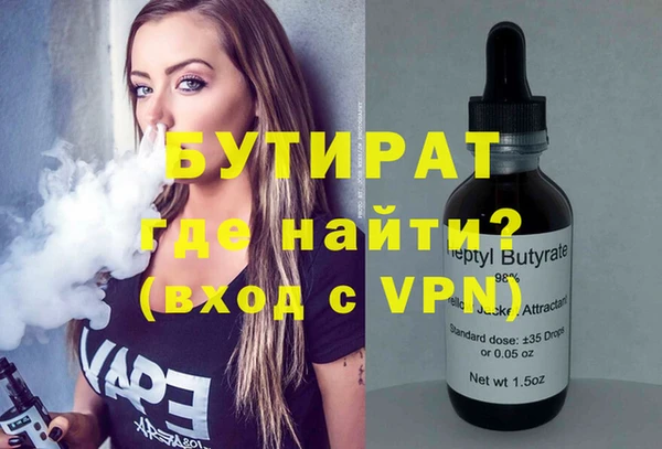 меф VHQ Арсеньев