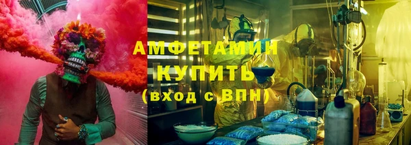 эйфоретик Армянск