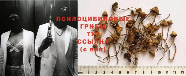меф VHQ Арсеньев