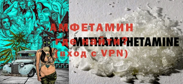 эйфоретик Армянск