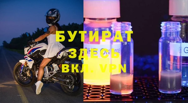 MDMA Аркадак