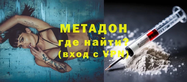 меф VHQ Арсеньев