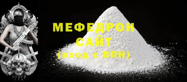 меф VHQ Арсеньев