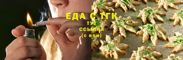 меф VHQ Арсеньев
