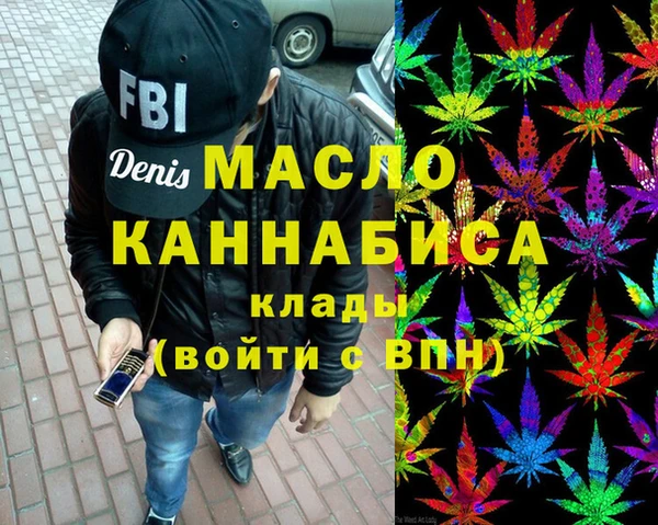 меф VHQ Арсеньев