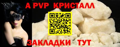 героин Апшеронск