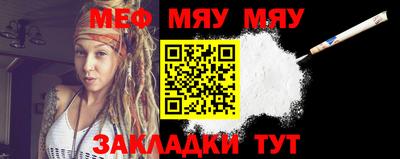 прущий лед Апрелевка