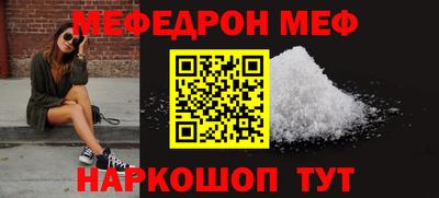 прущий лед Апрелевка