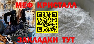 прущий лед Апрелевка