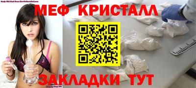 прущий лед Апрелевка