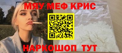 прущий лед Апрелевка
