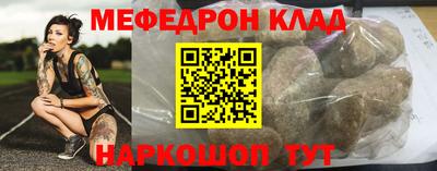 амф Аргун