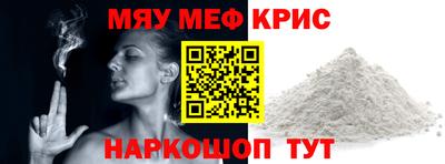 прущий лед Апрелевка