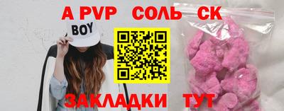 прущий лед Апрелевка