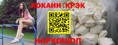 героин Апшеронск