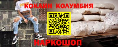 героин Апшеронск